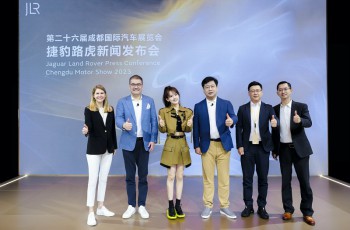奇瑞捷豹路虎